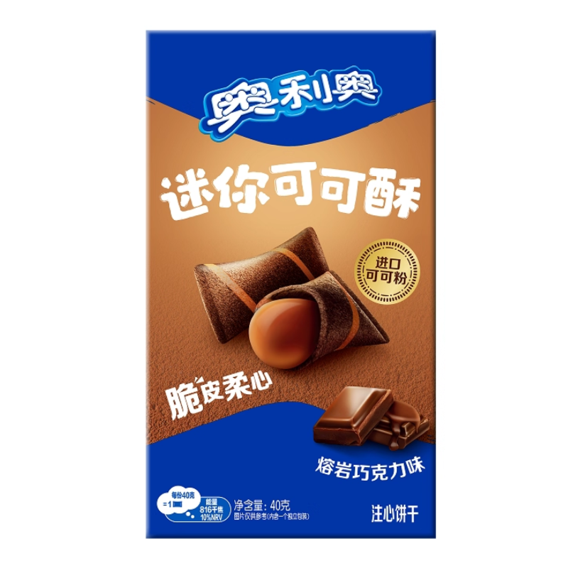 Oreo Mini Cocoa Crisp Chocolate Flavour Chinese 40g (10664802091342)