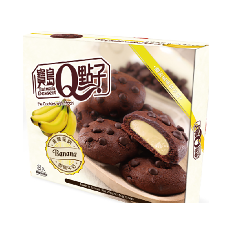 Taiwan Dessert Pie Cookies Mochi Banana Flavor 160g (10117999231310)